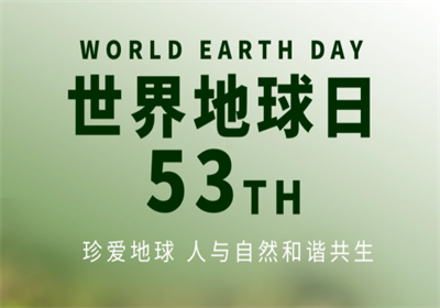 【世界地球日】保护地球—请使用环保运动地板！